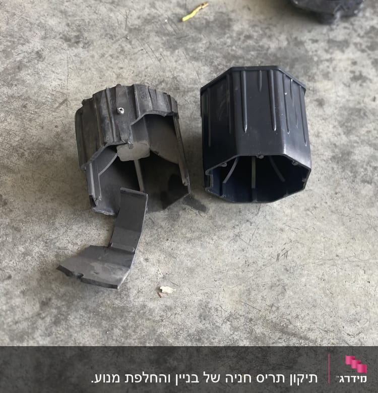 שני חלקי תריס שבורים על רצפה אפורה